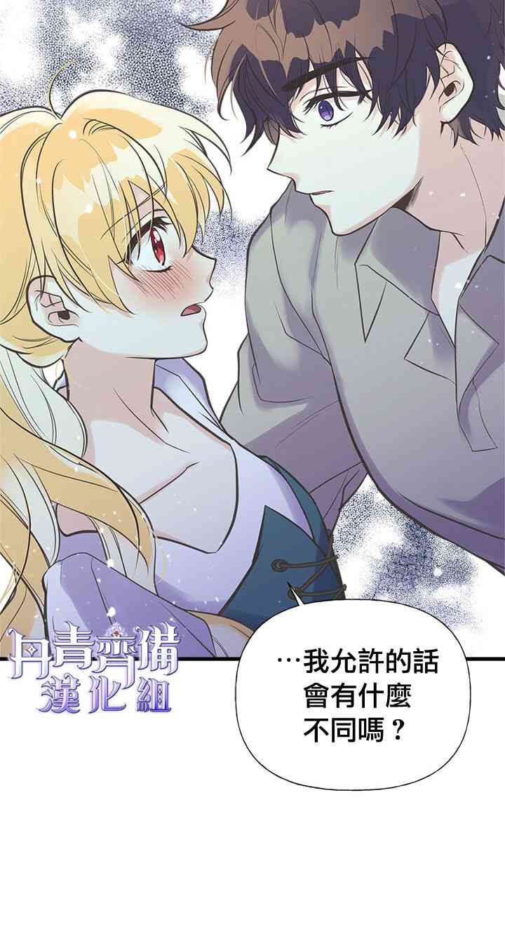 20话29