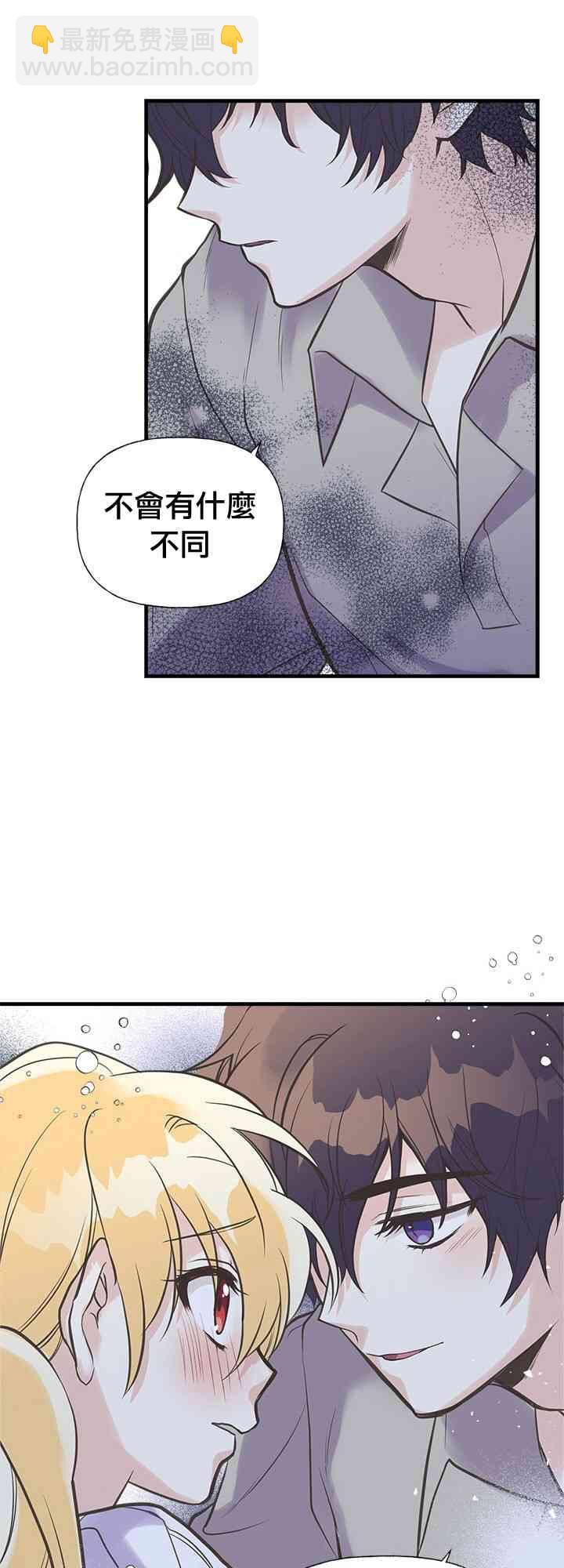 20话30