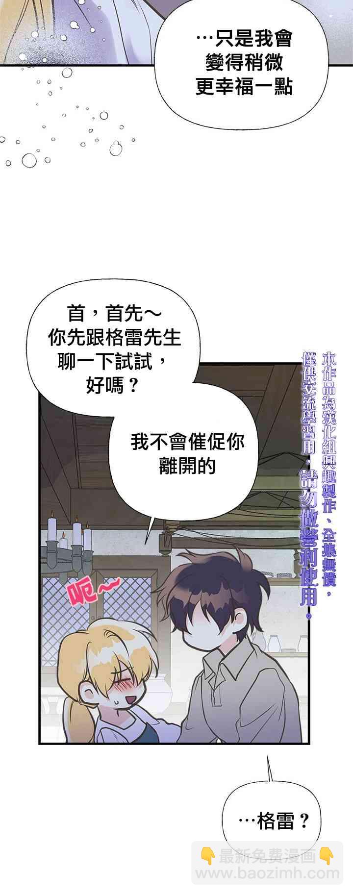 20话31