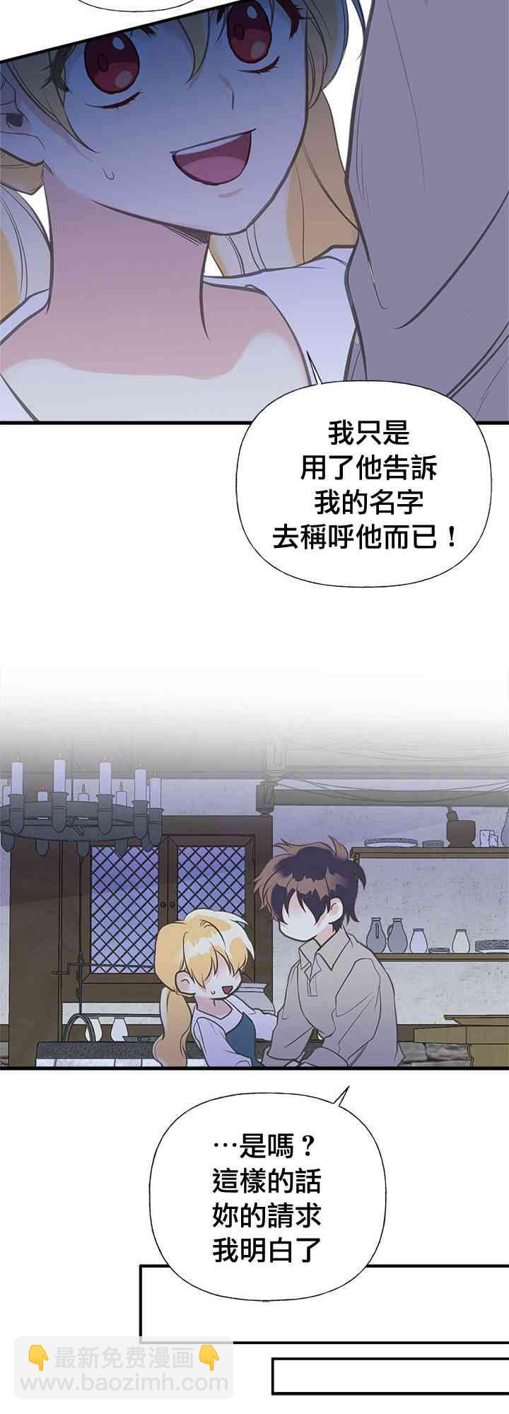 20话33