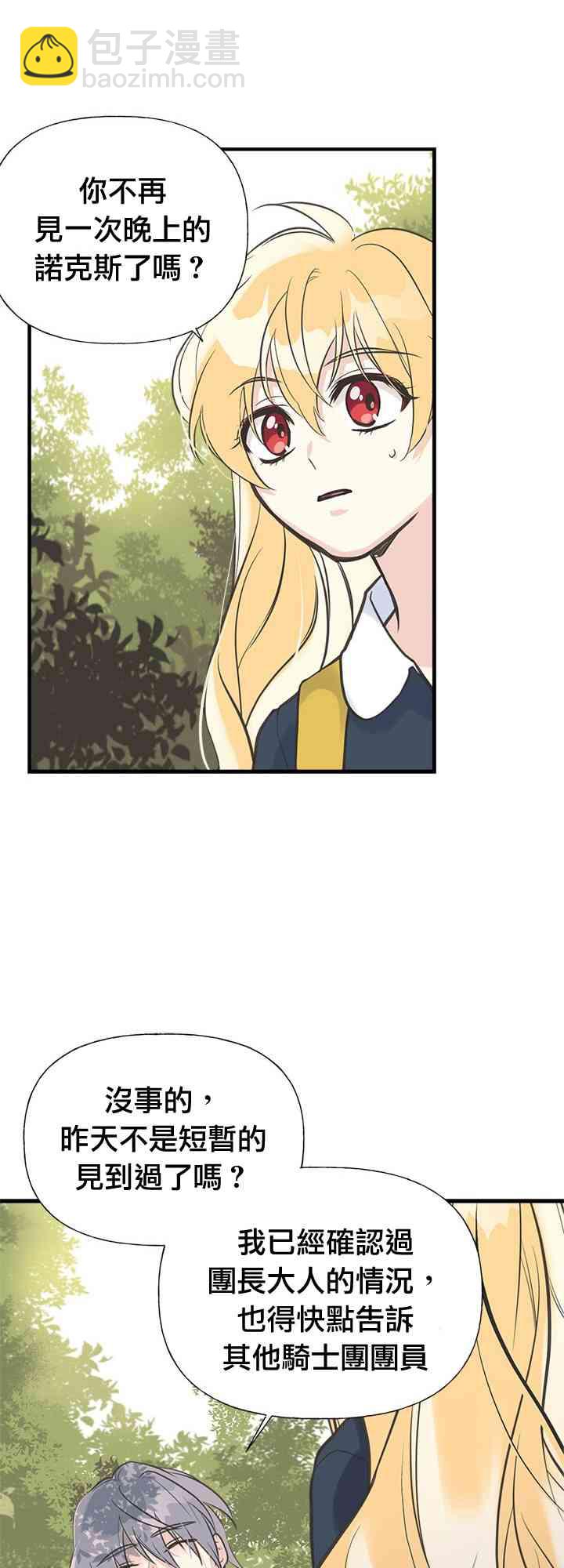 20话37