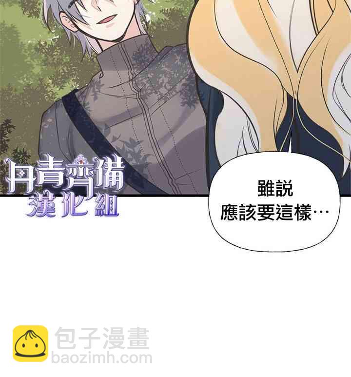 20话38