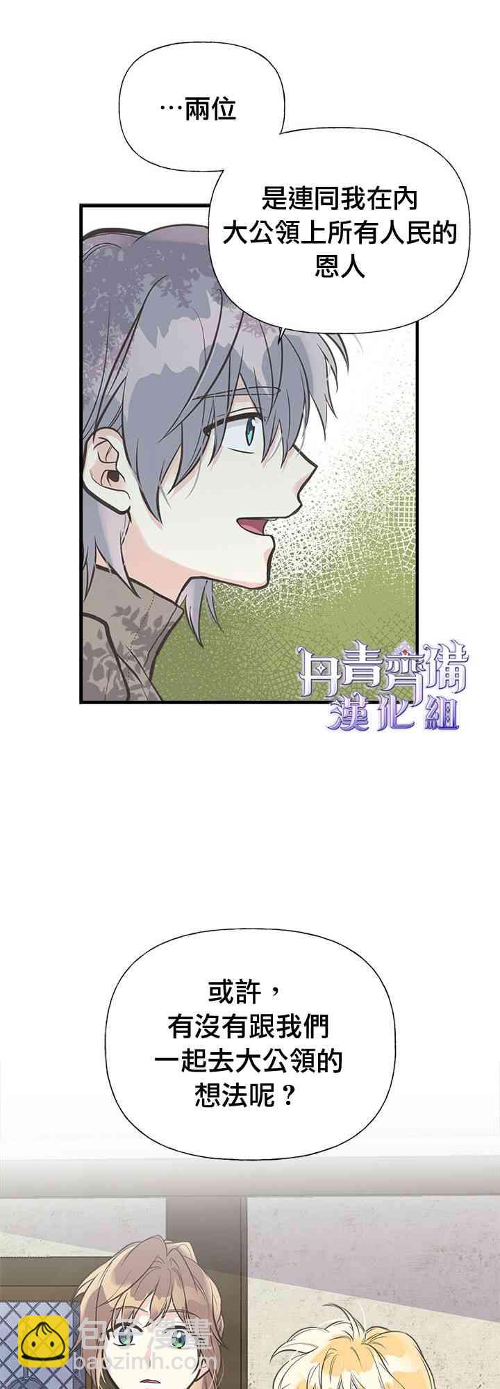 20话39