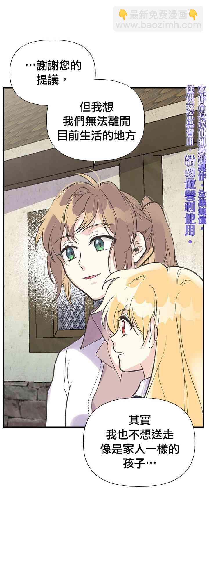 20话41