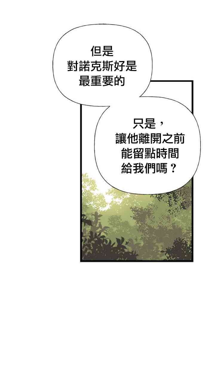 20话42
