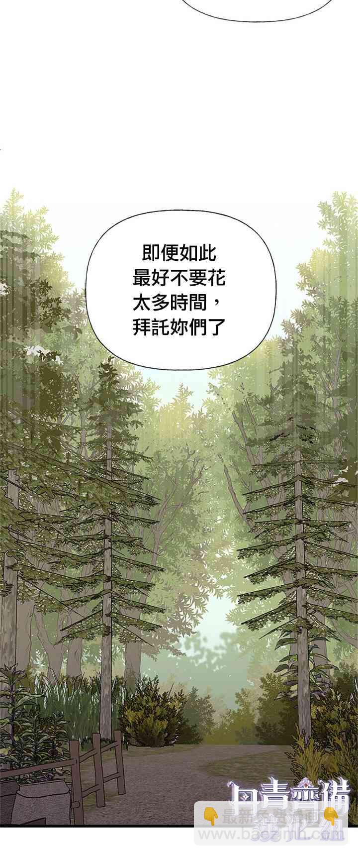 20话44