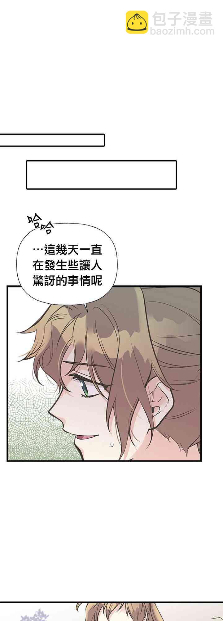 20话45