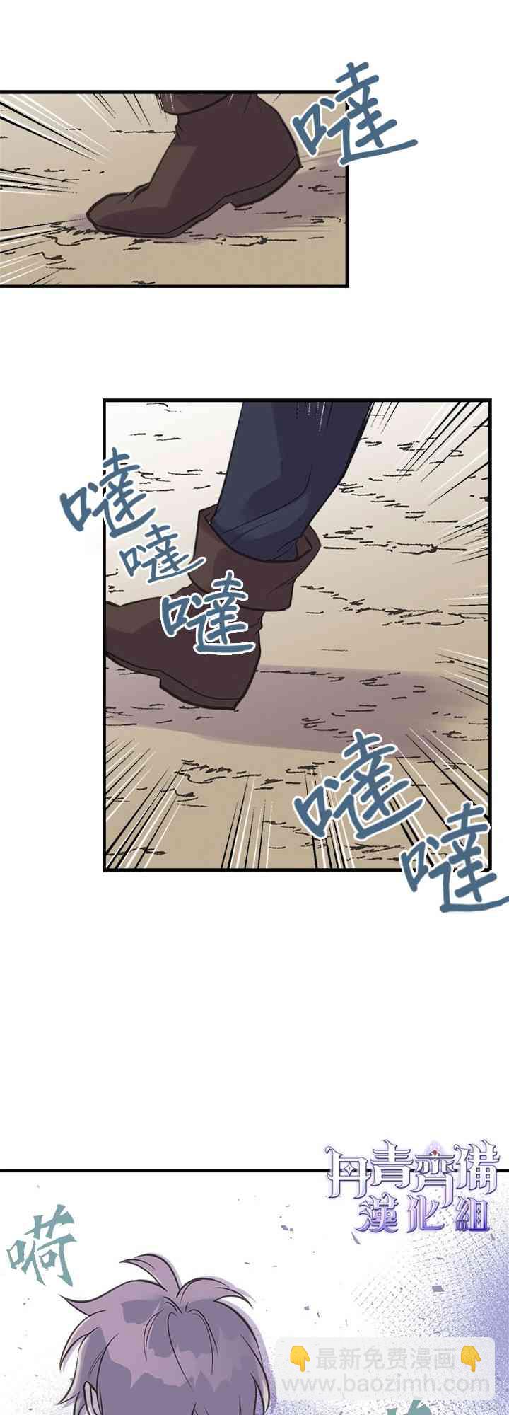 20话49