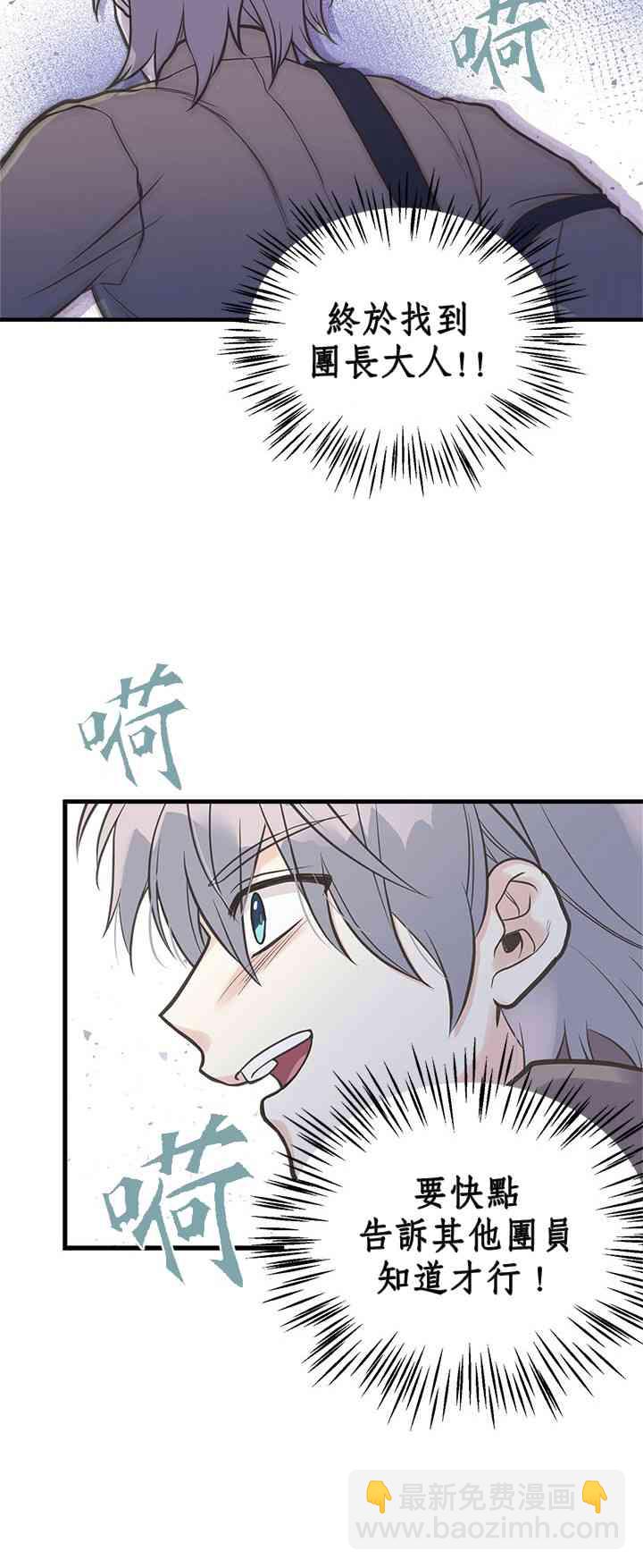 20话54