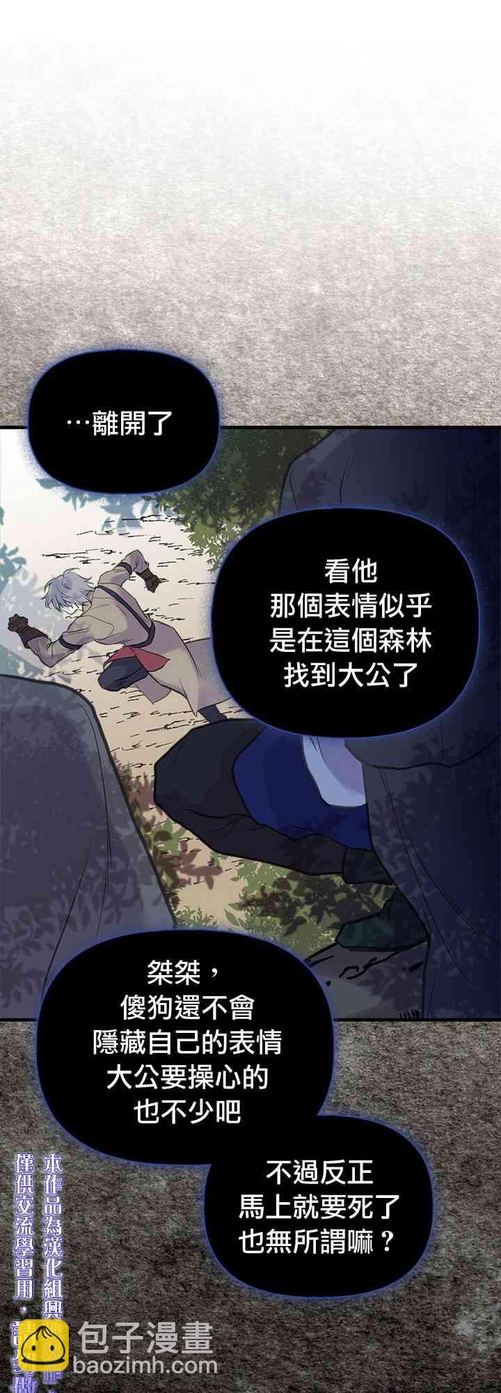 20话55