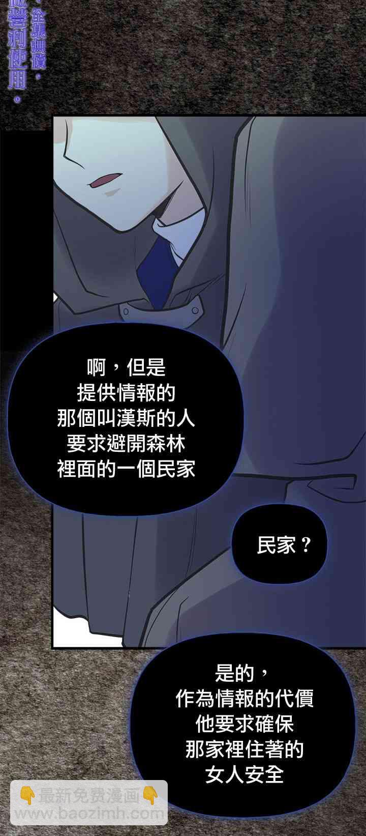 20话56