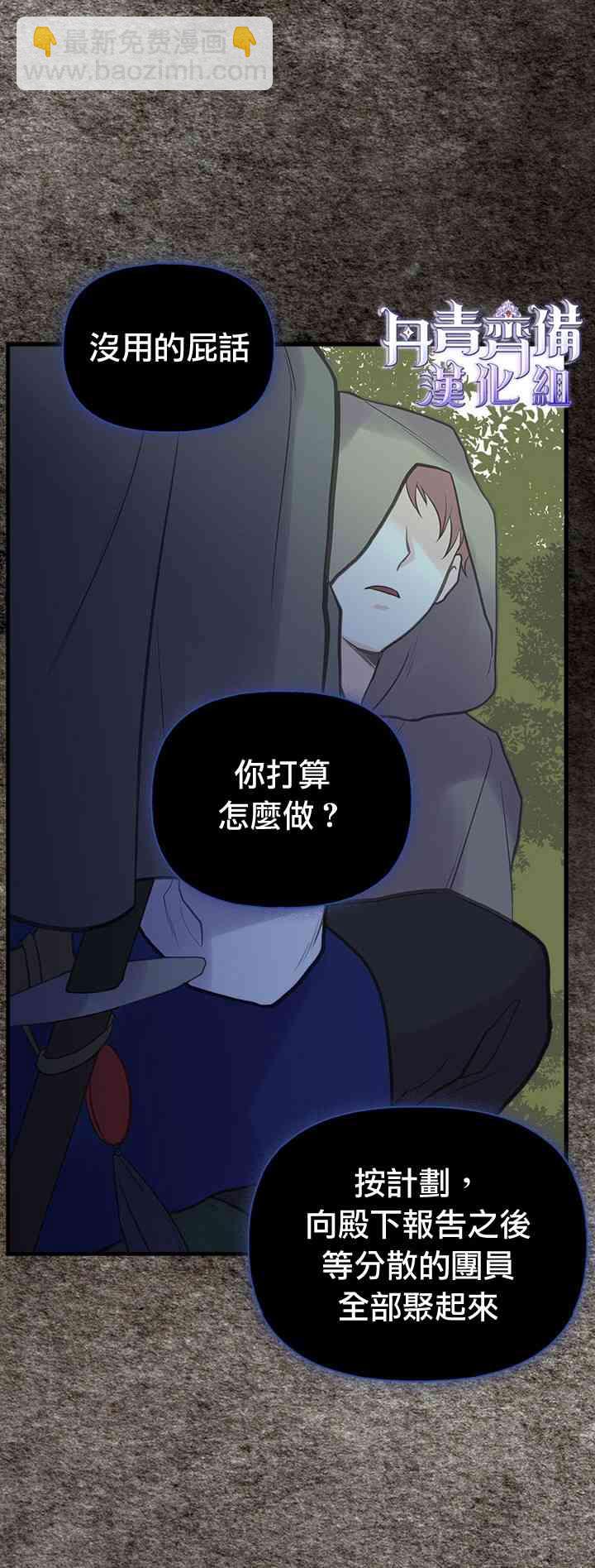 20话57