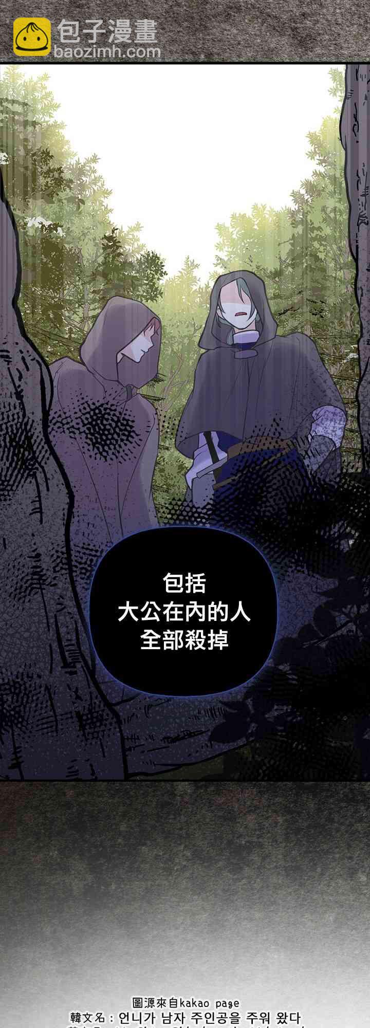20话58
