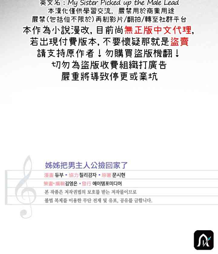 20话59