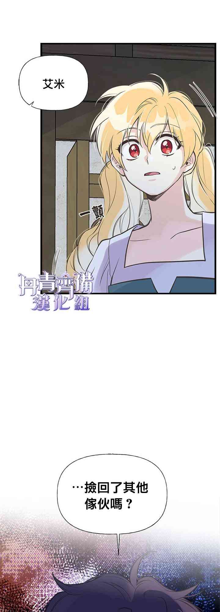 20话6