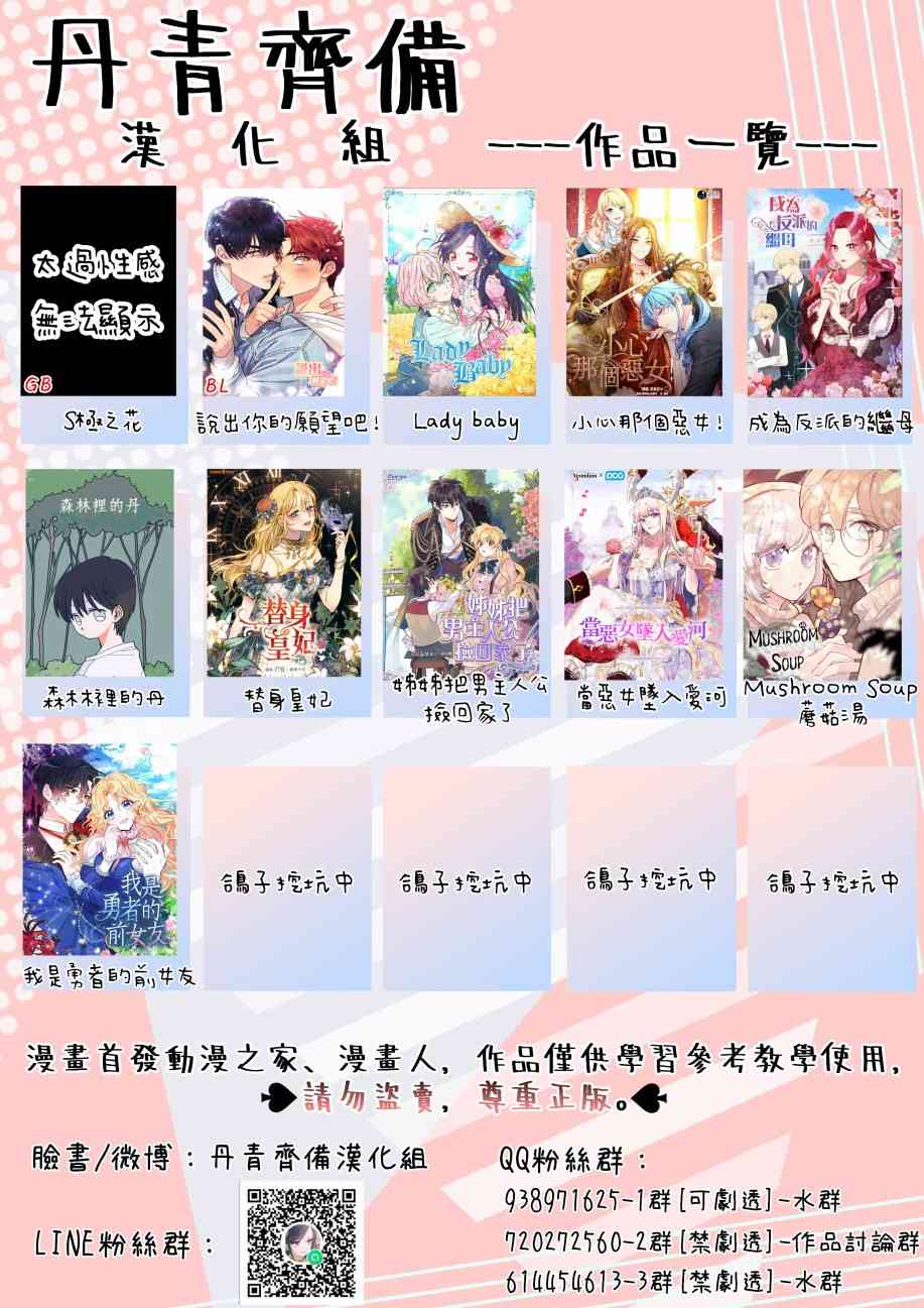 20话62