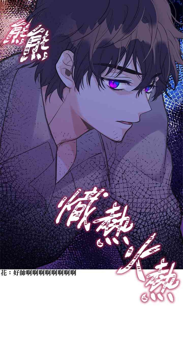 20话7