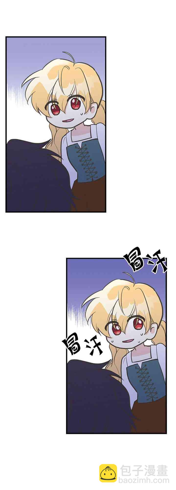 20话8