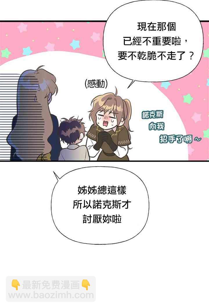 21话11