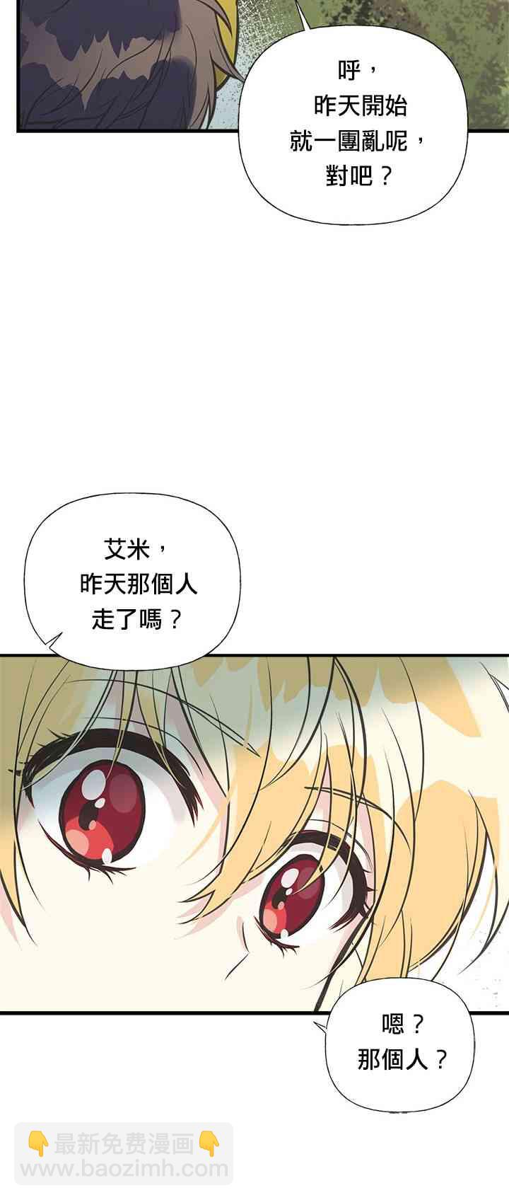 21话13