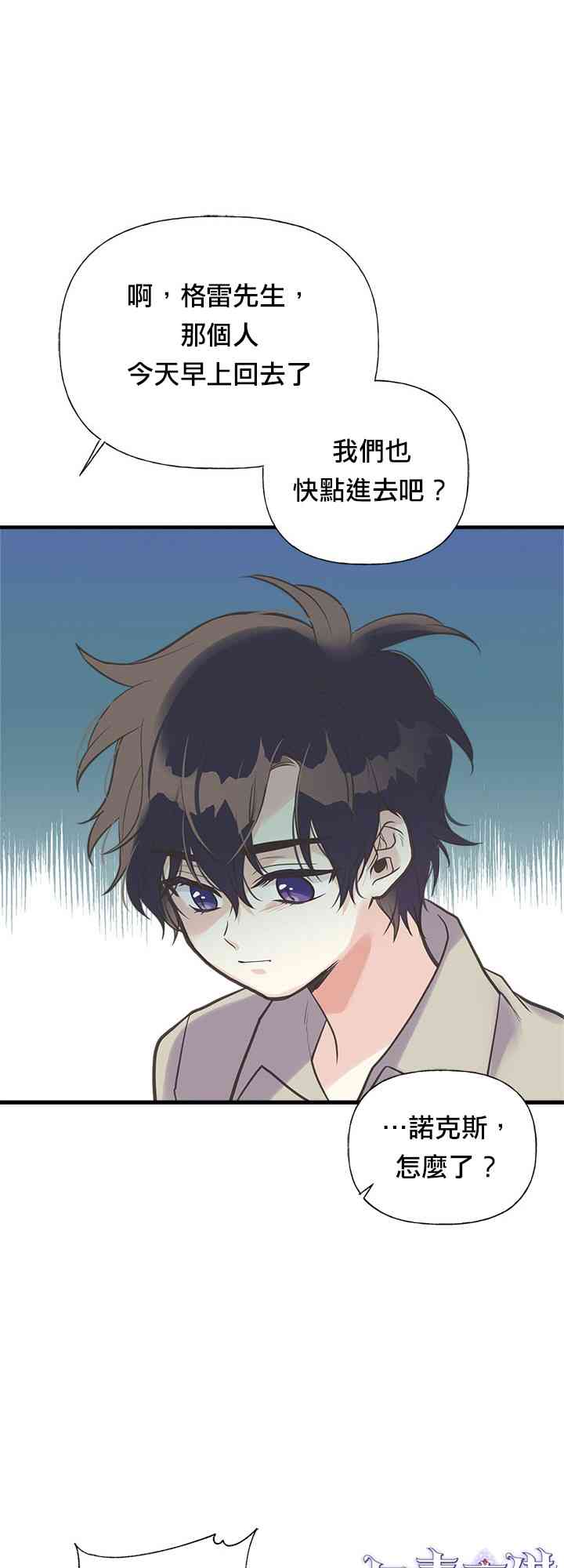 21话14