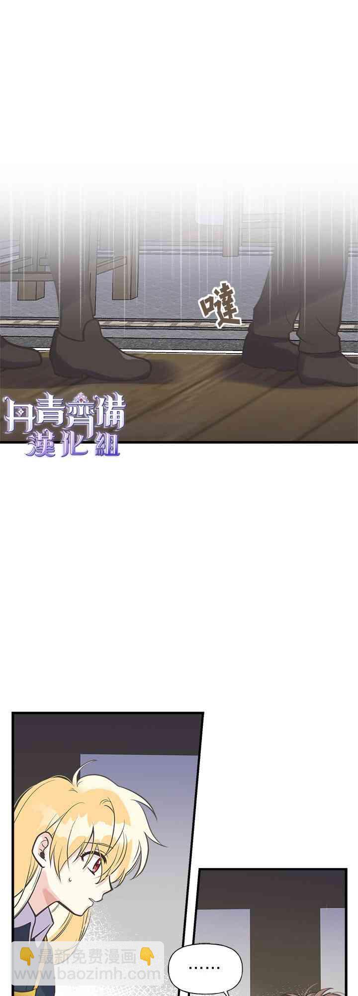 21话16