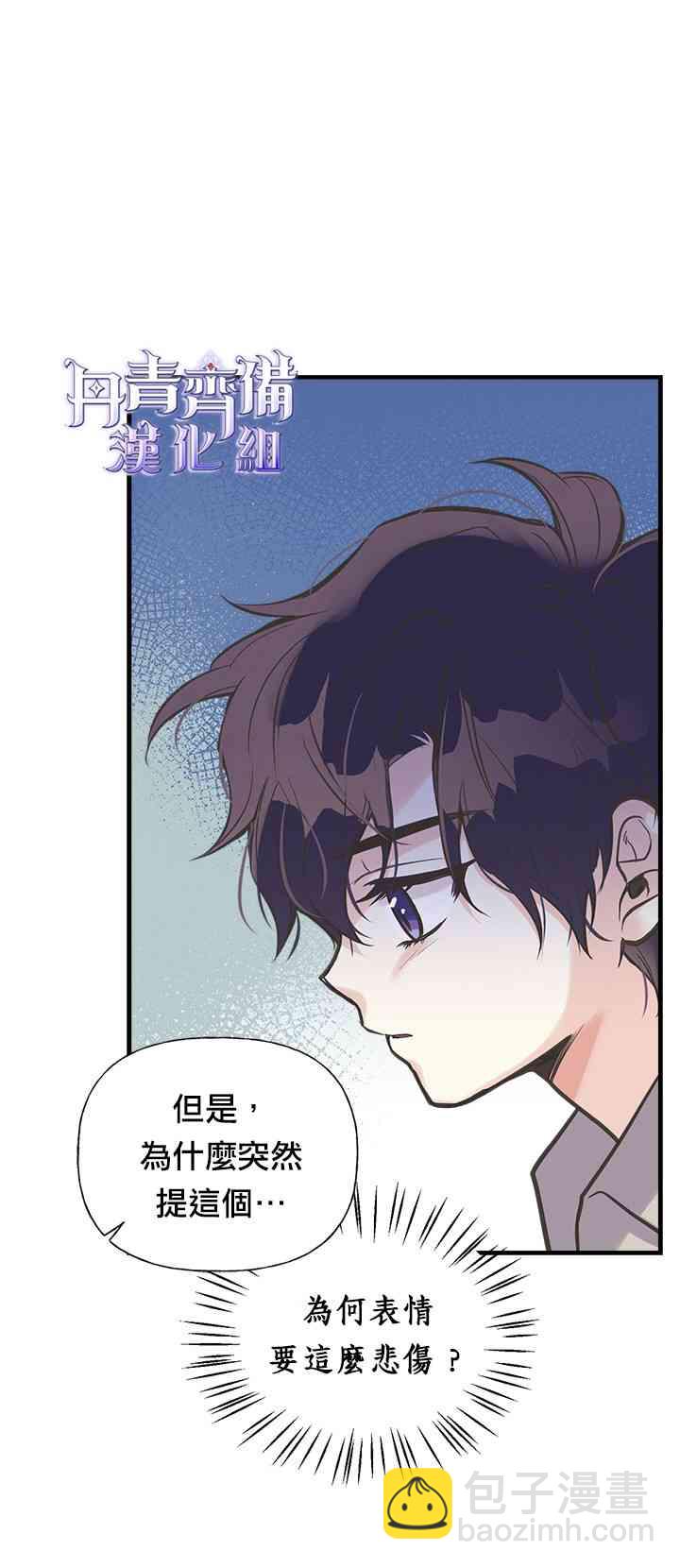 21话21