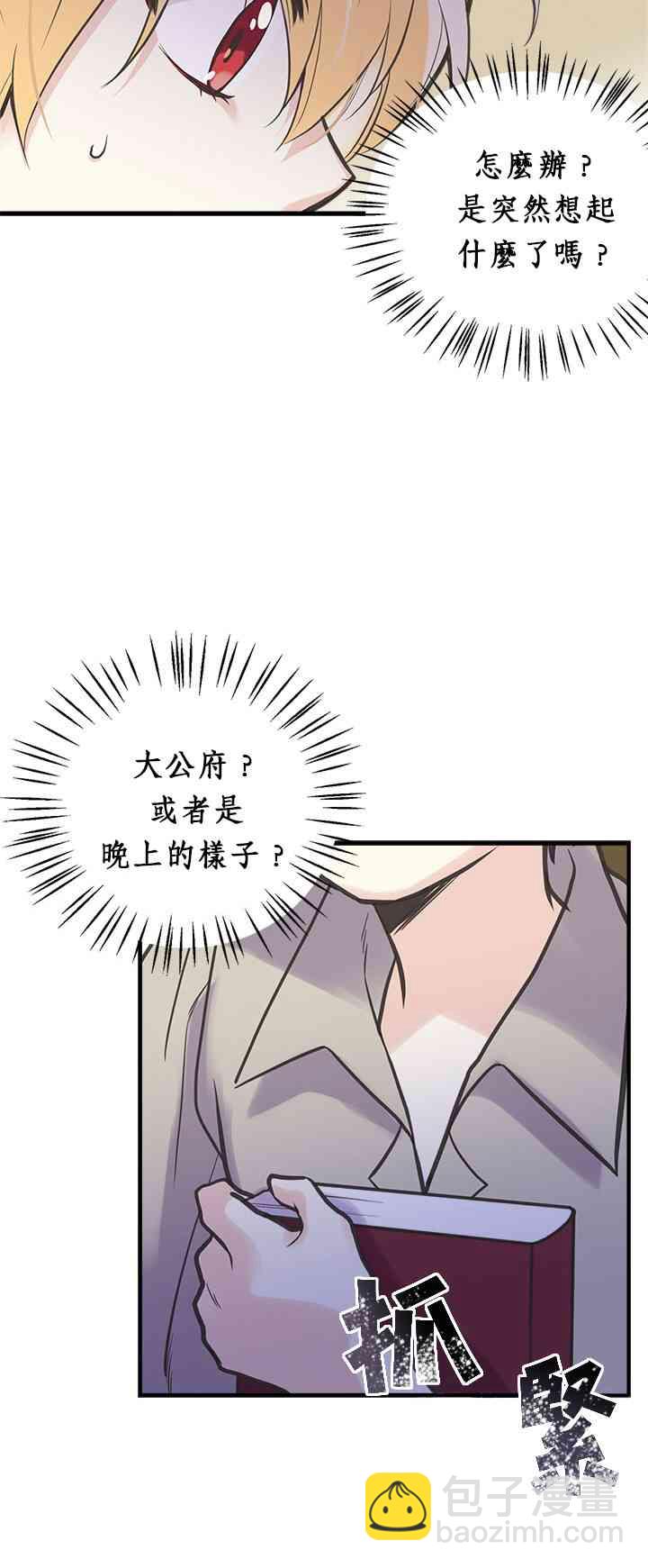 21话25