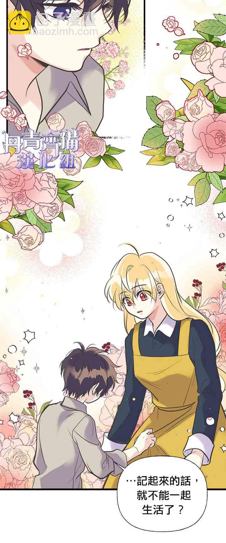 21话27
