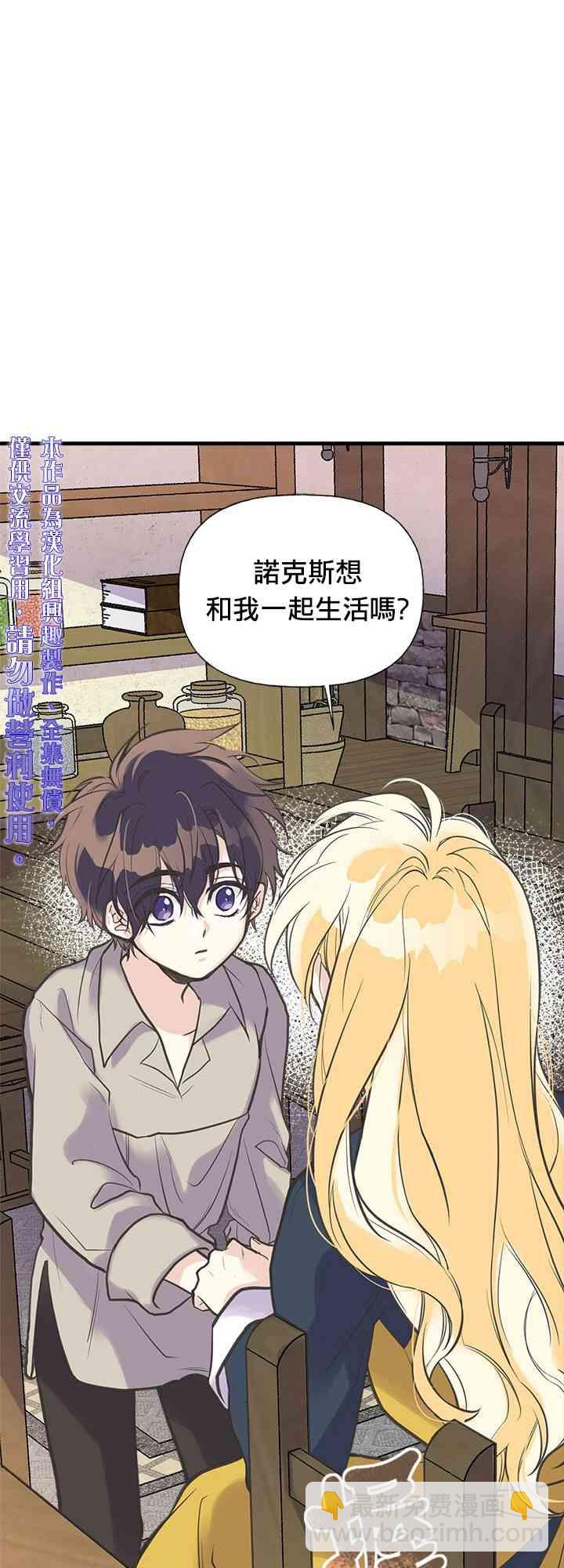 21话28