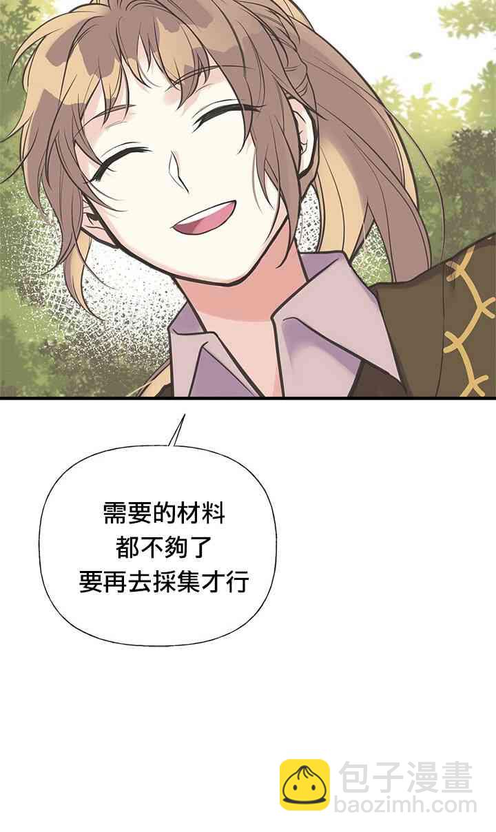 21话3