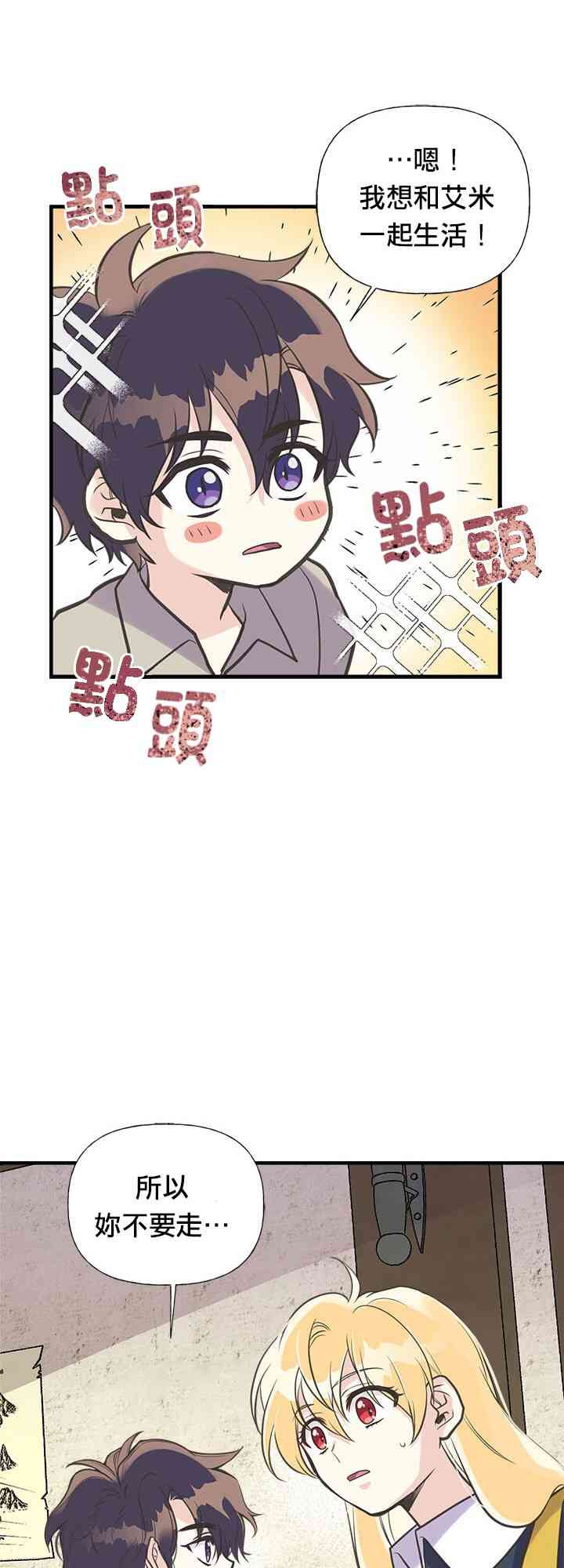 21话30