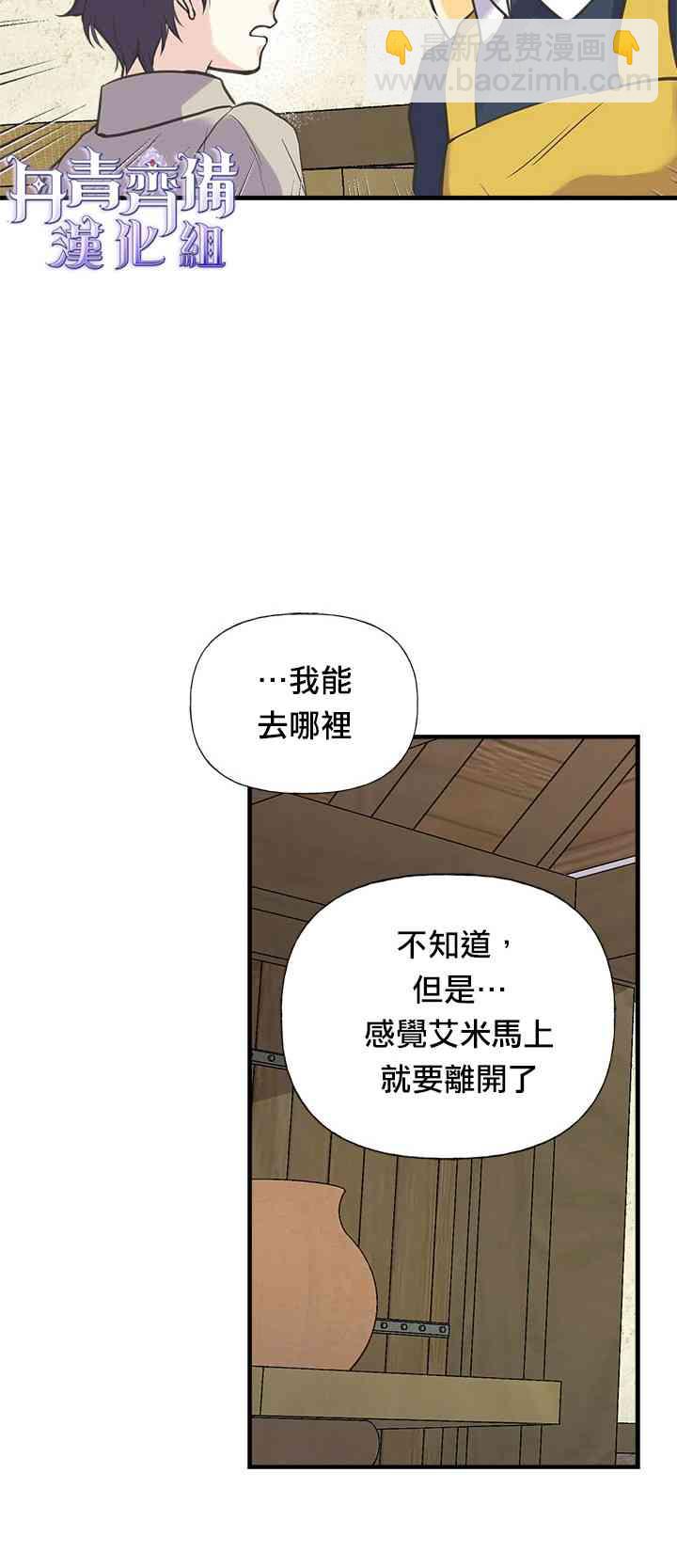 21话31