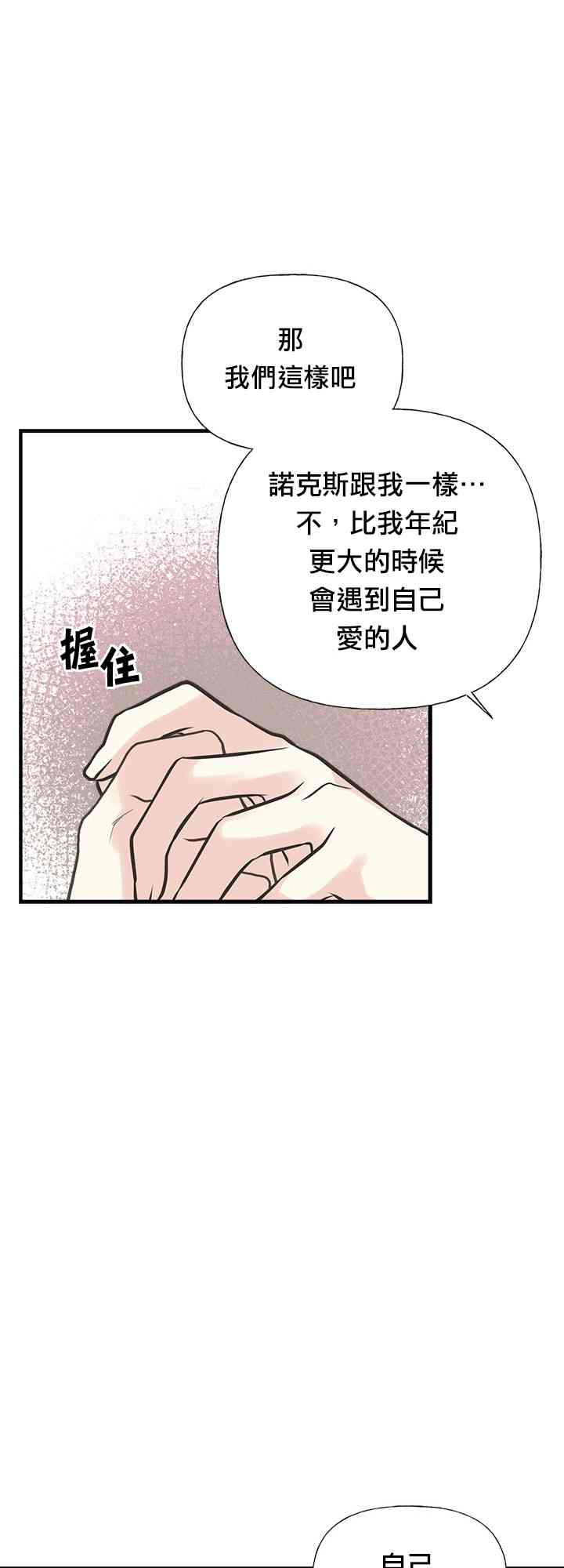 21话32