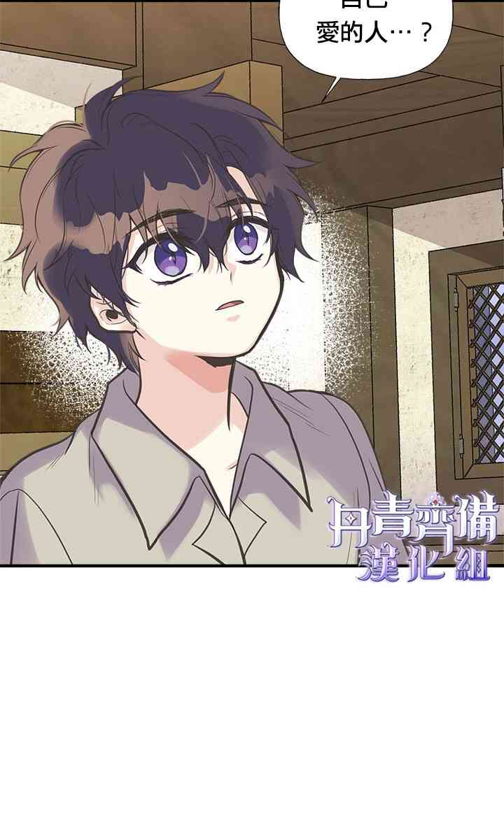 21话33