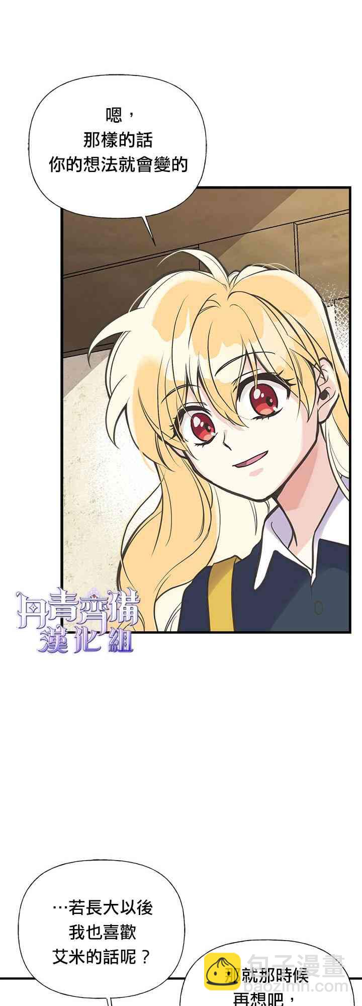 21话34