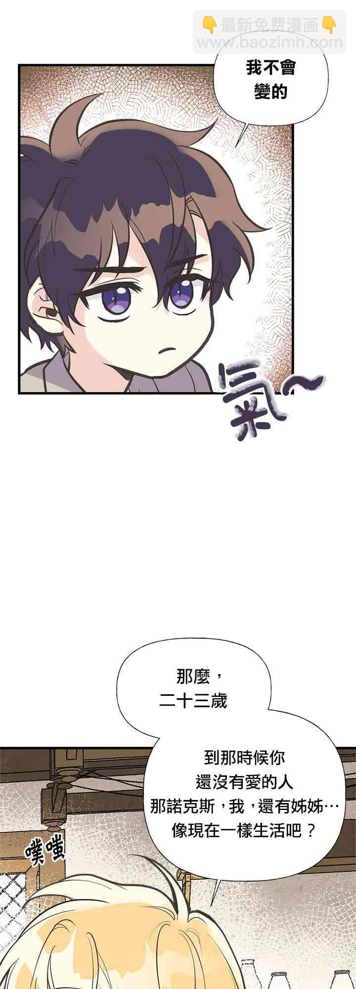21话36