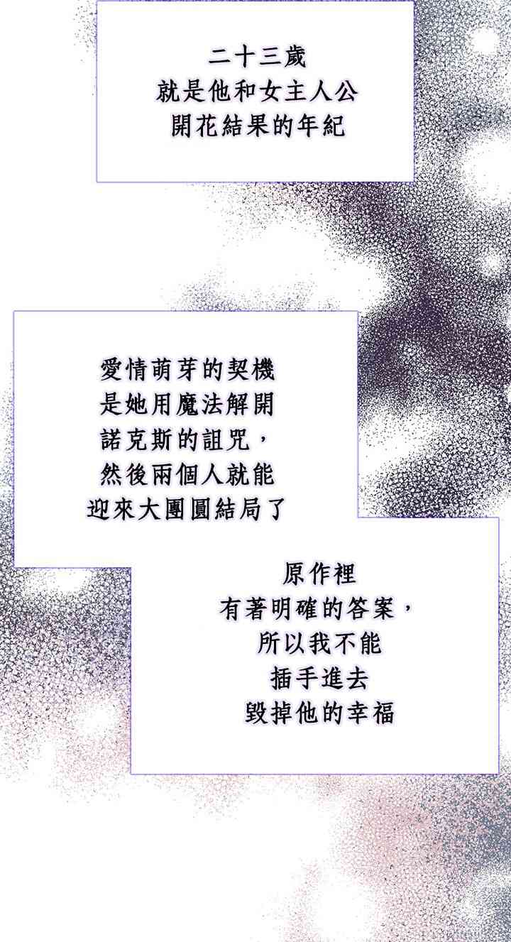21话39
