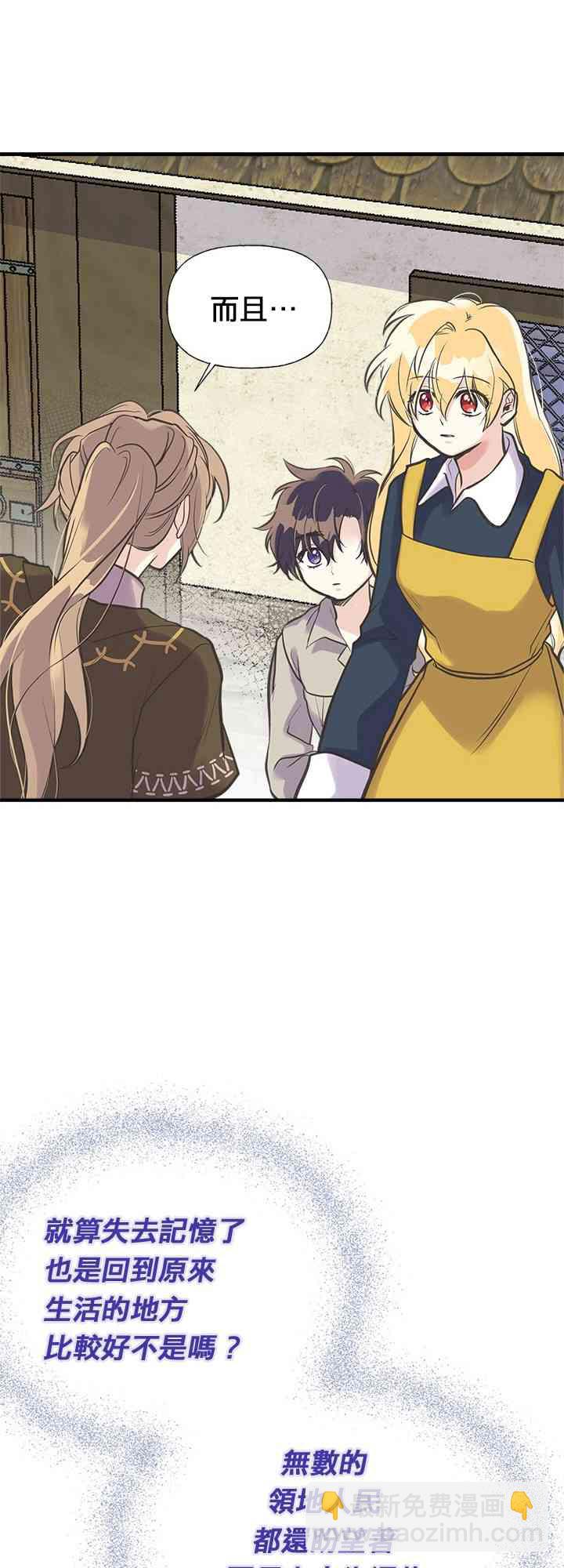 21话4