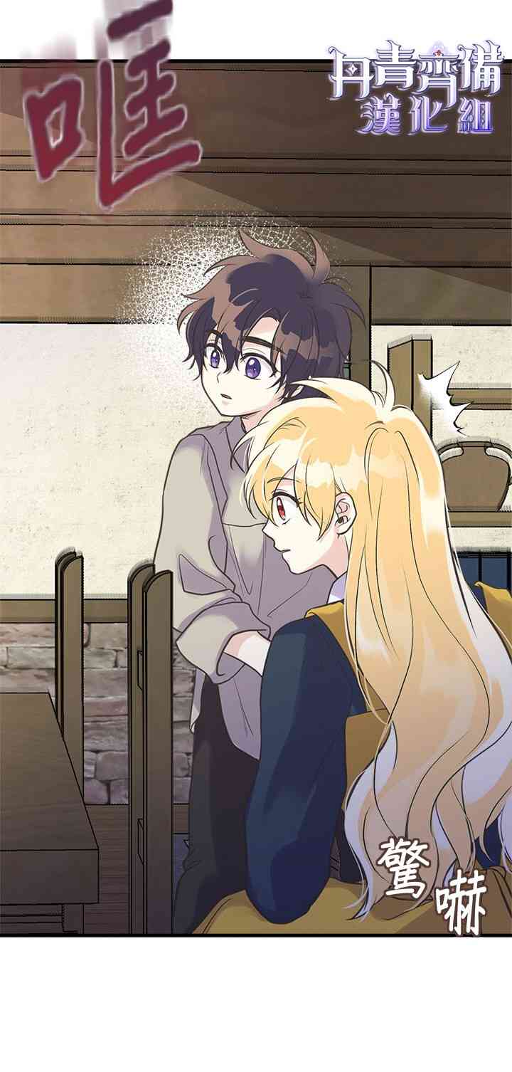 21话41