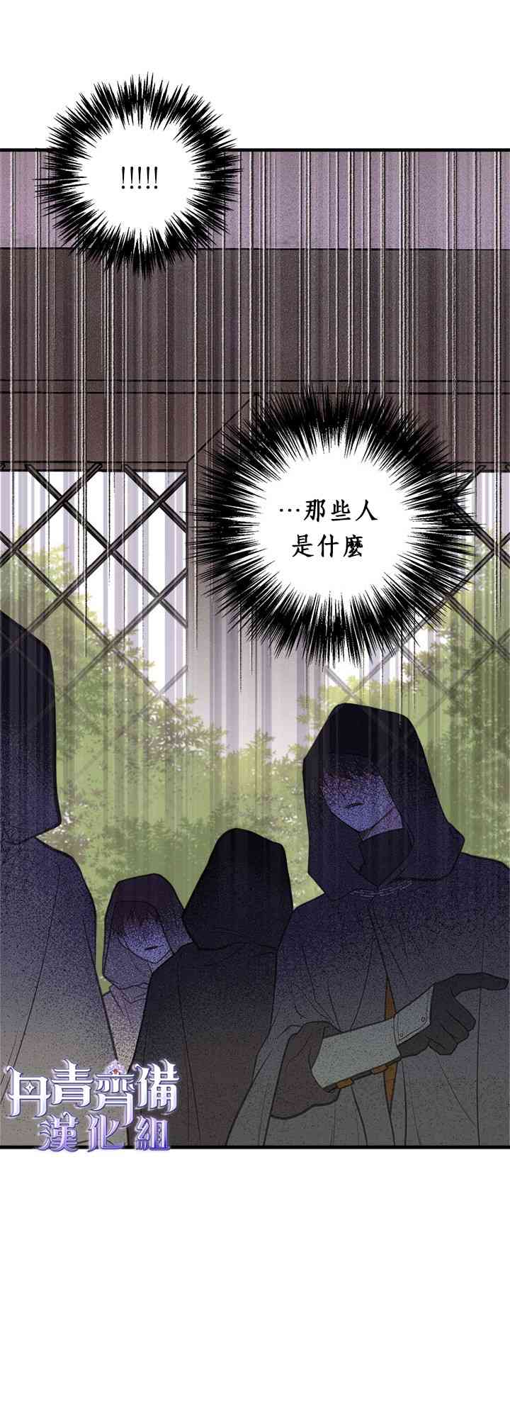21话44