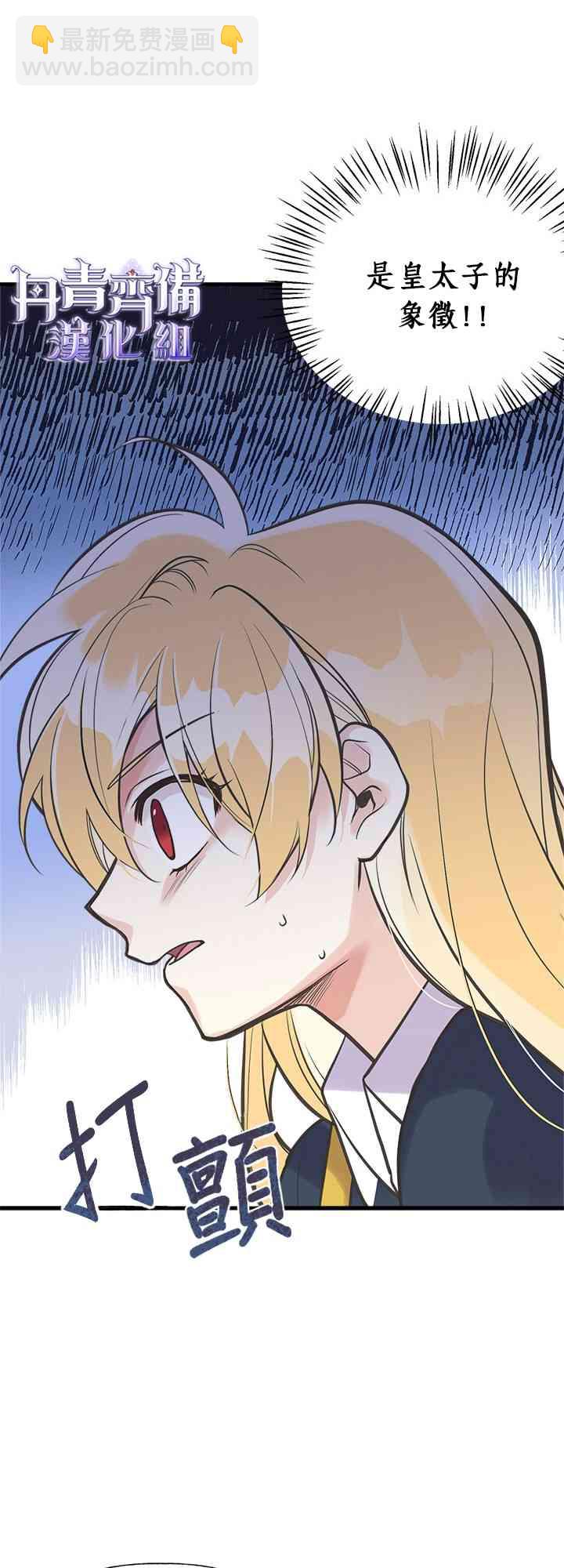 21话50