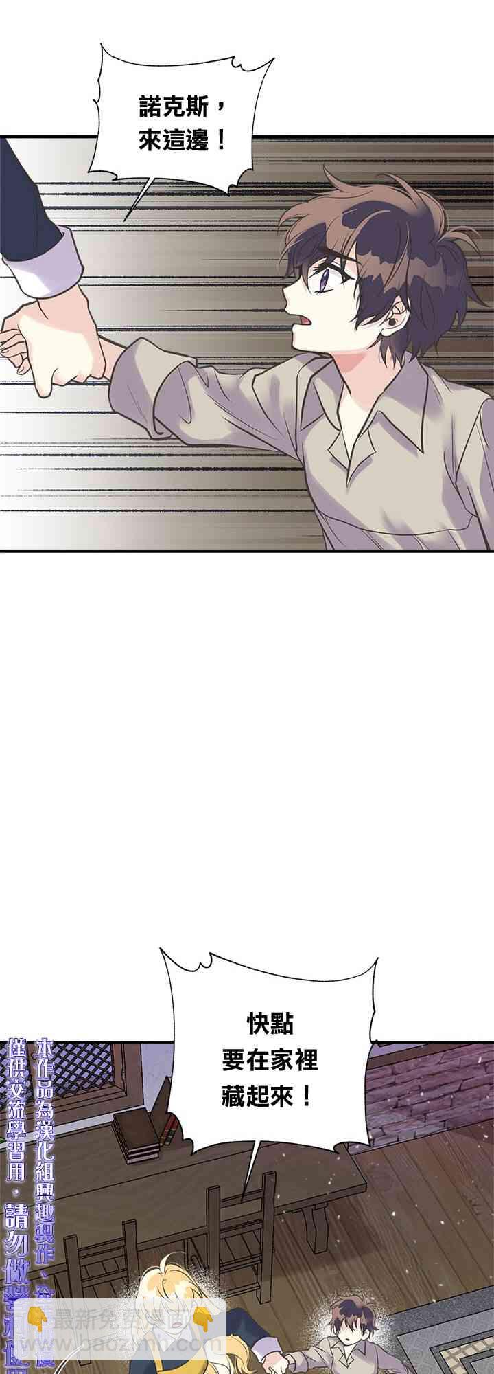 21话52