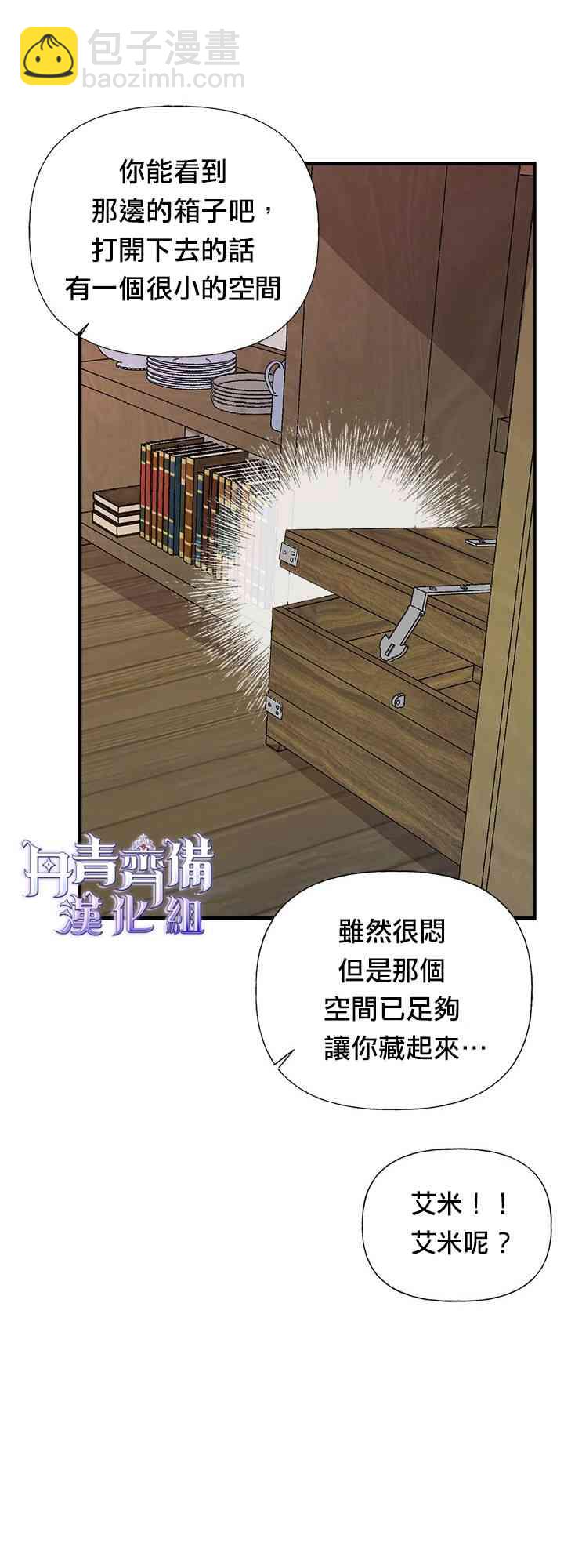 21话54