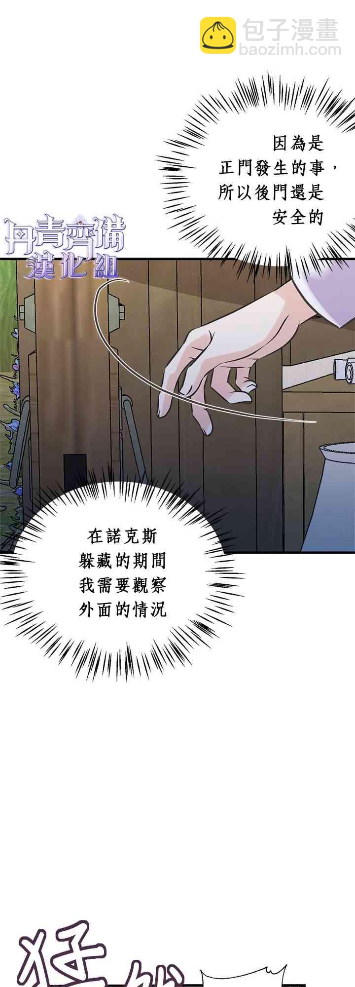 21话56