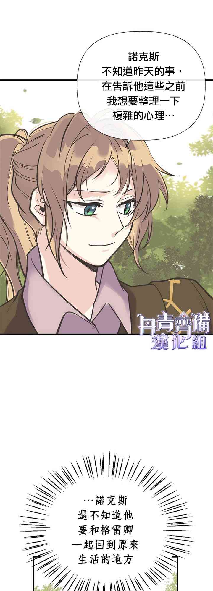 21话6
