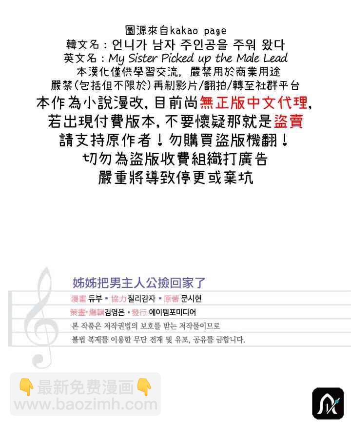 21话61