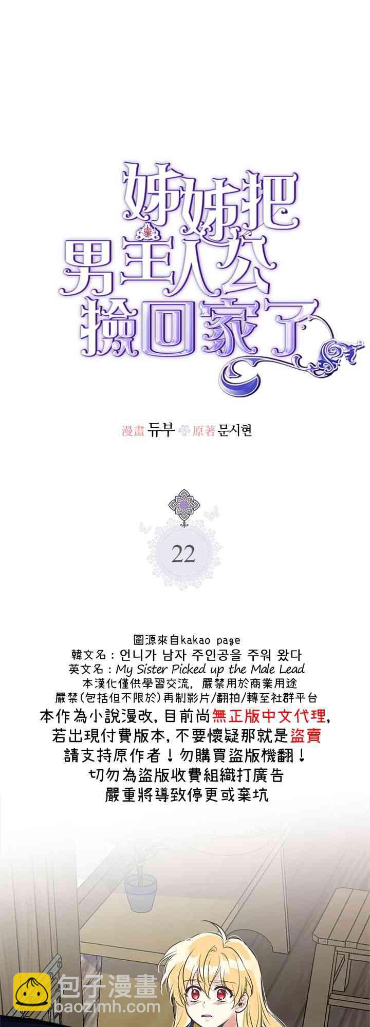 22话0
