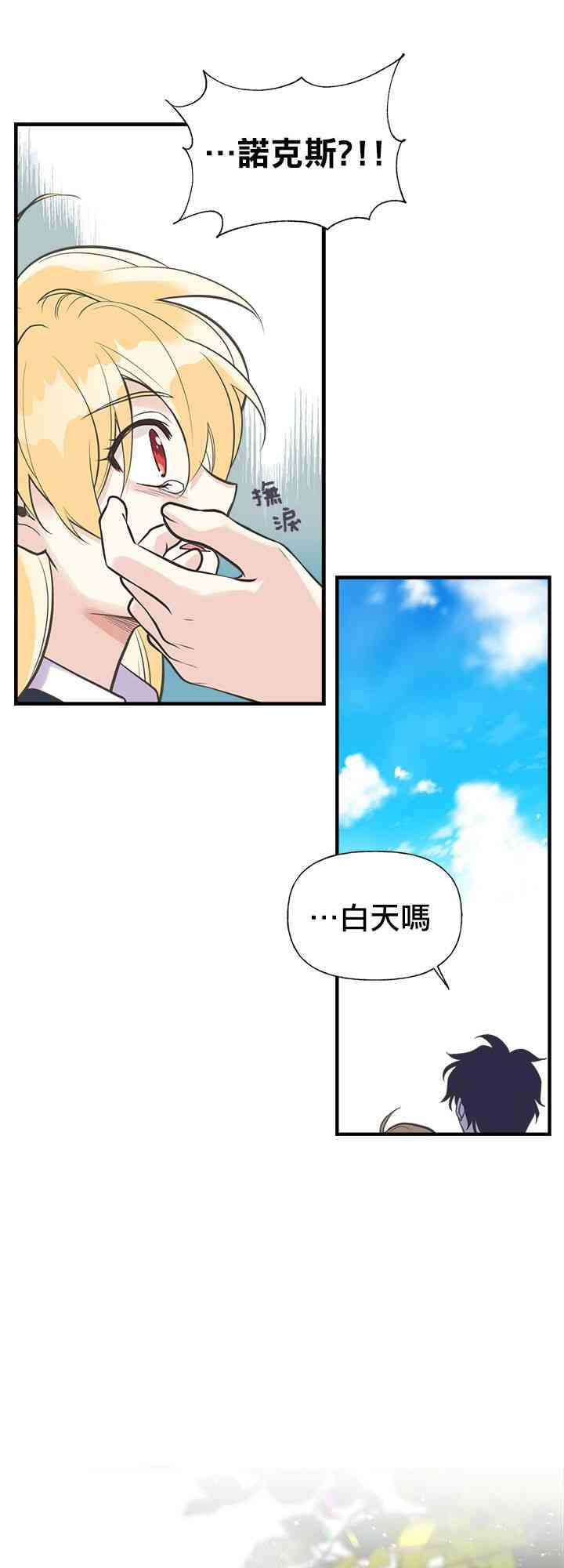 22话28