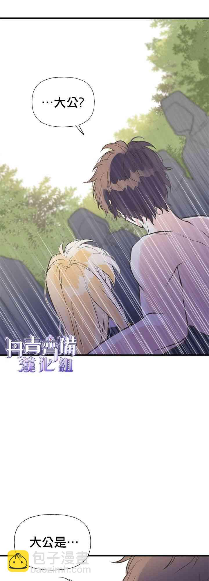 22话32